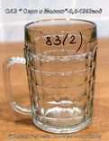 Пивной бокал №2  (пивная кружка) САЗ. 1983 год. 0,5 литра."Жамчики", фото №2