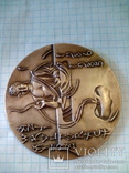 Настольная медаль., фото №5