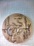 Настольная медаль., фото №6
