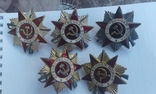Ордена Отечественной войны, фото №2