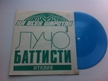 Лучо Баттисти - Десять Девушек (Flexi, 7", EP, Mono) 1974  Pop Rock, Ballad NM, фото №2