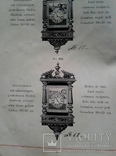 Каталог настенных часов начала ХХ века,на немецком языке, фото №7