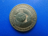 1 рубль. 1989 год., фото №7