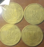 50 копійок 1992 року (4 ягідки ) крупна насічка (3 монети), фото №3