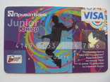 Пластиковые банковские и другие карты, 6 шт., фото №3