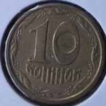 10 копеек 1992 1.14ГАм, фото №6