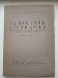 Pamietnik Literacki, фото №2