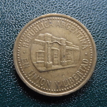 50 центавос  2009  Аргентина  (,10.4.4)~, фото №2