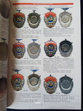 Каталог різновидів орденів і медалей СРСР 2019 Боєв В., фото №8