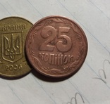 25 копеек / копійок 1994 1БВк медь (копия/подделка) пробной монеты, фото №2