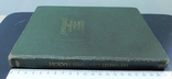 Овидий.Скорбніе єлегии.Письма с понта.Серия.Лит.памятники.1982 г., фото №3