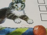Плакат Озорной котенок Пособие для детей СССР 1985, фото №3