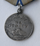 Медаль "За отвагу", фото №3