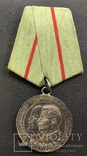 Медаль Партизану 1 ст., фото №2