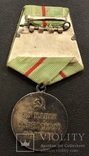 Медаль Партизану 1 ст., фото №5