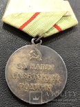 Медаль Партизану 1 ст., фото №6