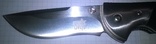 Карманный нож Skif 565A СКИФ складень, фото №5