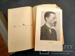 Бунин 1915 г 2 тома., фото №8