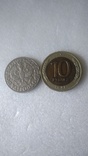 10 рублей 1991г, фото №2