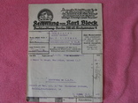 Чек по продаже атласа 01.09.1929г., фото №2
