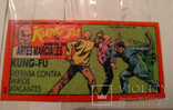 Наклейка, вкладыш от жвачки kung-fu 1972, фото №6