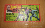 Наклейка, вкладыш от жвачки kung-fu 1972, фото №10