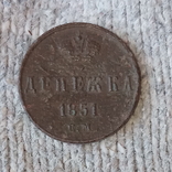 Монета 1851 года, фото №2