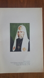 Каталог "Перша всеукраїнська виставка духовного мистецтва lt;Соборgt;gt;" 1996р., photo number 8