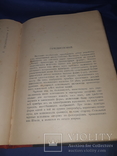 1897 Архитектура эпохи возрождения в Италии, фото №8