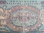 УНР 100 гривен 1918 г., фото №3