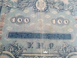 УНР 100 гривен 1918 г., фото №5