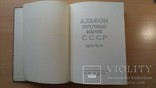 Альбом с полным собранием негашеных марок 1966-1971гг. (более 100 фото). Филнаклейки., фото №3