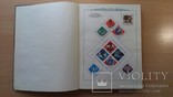 Альбом с полным собранием негашеных марок 1966-1971гг. (более 100 фото). Филнаклейки., фото №12