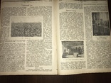 1924 Знание Современное водолазное дело, фото №8