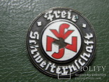 Знак 3 Рейха организации NSV, фото №2
