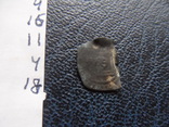 Арабская старинная  монета  (,11.4.18)~, фото №5