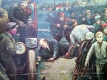 "Покушение на Ленина 1918 г.", фото №2