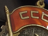 Орден "Трудового Красного Знамени "-N 38000, фото №8