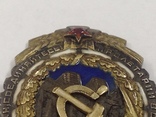 Орден "Трудового Красного Знамени "-N 38000, фото №13