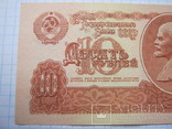 10 рублей  1961 г., фото №2