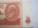 10 рублей  1961 г., фото №5