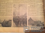 Антикварная коллекция газет с 1937 по 1954 год с «Громкими событиями», фото №6