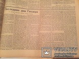 Антикварная коллекция газет с 1937 по 1954 год с «Громкими событиями», фото №9