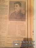 Антикварная коллекция газет с 1937 по 1954 год с «Громкими событиями», фото №10