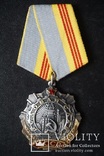 Орден Трудовой Славы 3 ст. № 347818, фото №3