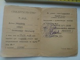 Документ к знаку 1963 год за подписью генерала, фото №3