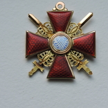 Орден Святой Анны третьей степени с мечами, фото №3