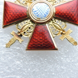Орден Святой Анны третьей степени с мечами, фото №7