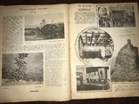1926 Рассказы о бандитах Красная Нива 15, фото №11