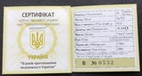 20 гривень 2001 рік. 10 років Незалежності. Тираж 1000 шт. Банківський стан!, фото №3